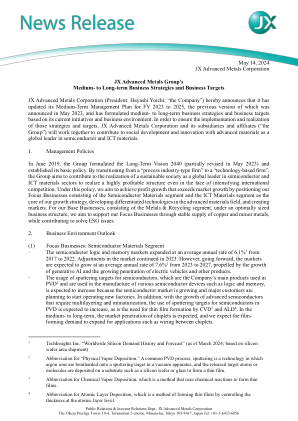 2024 年 5 月 14 日 JX Advanced Metals Corporation